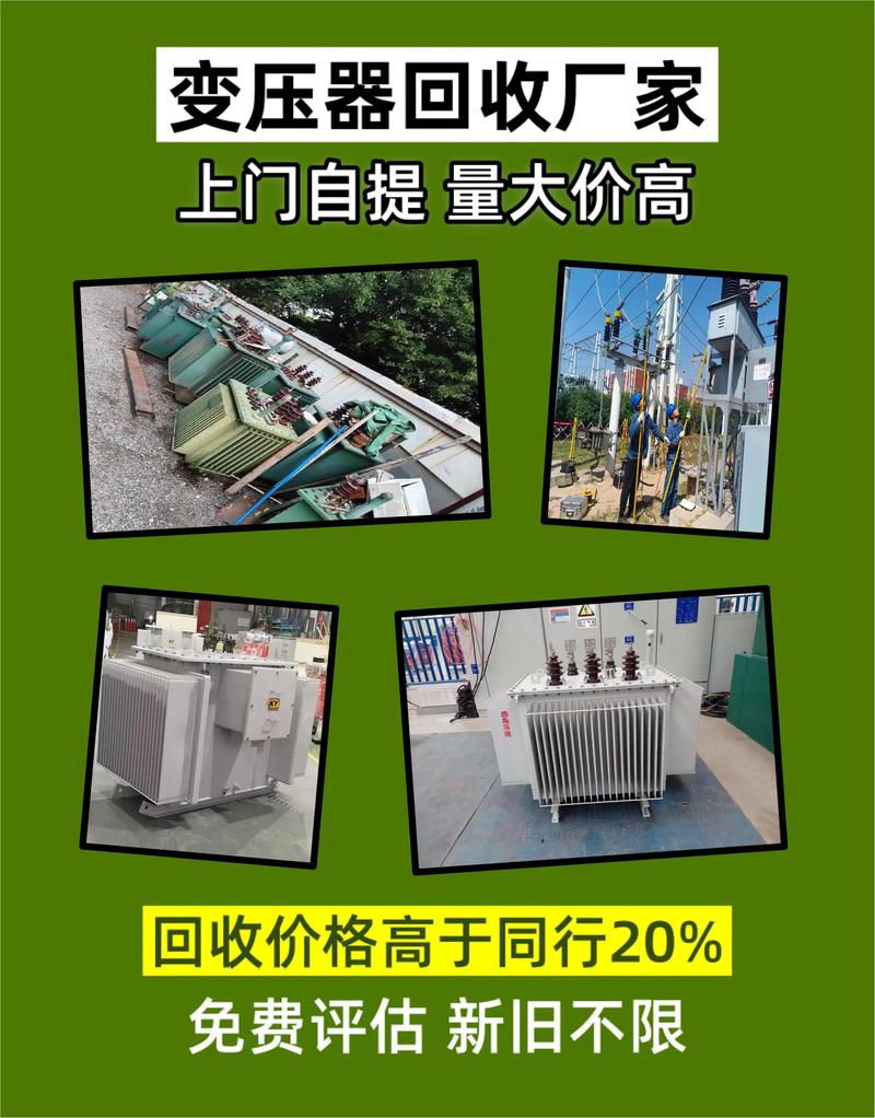 电气成套设备：助力工业发展的可靠伙伴