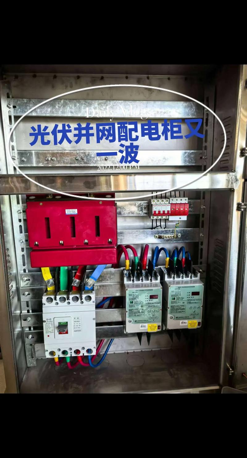 常州电气设备行业最新动态解析：推动科技革新与产业升级